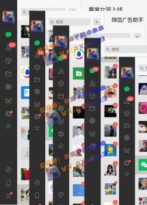 创业粉暴力引流，全平台玩法，一个视频引300+，找对方法和方向，干就行了-KF云创