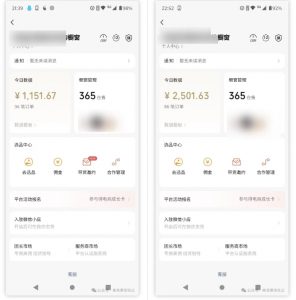 2025视频号蓝海超级暴利自动爆单术1.0 ，小白褔音 简单剪辑 不直播 不挂车-KF云创