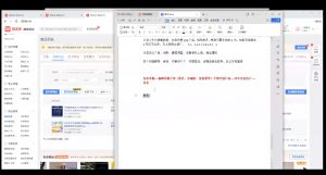 力辛电商·多多虚拟类目玩法实操-KF云创