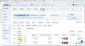 蓝狐电商·抖音商城运营课程(更新12月)-KF云创