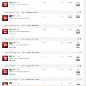 最新游戏搬砖诛仙世界，红利期收益高稳定，操作简单，小白闭眼入。-KF云创