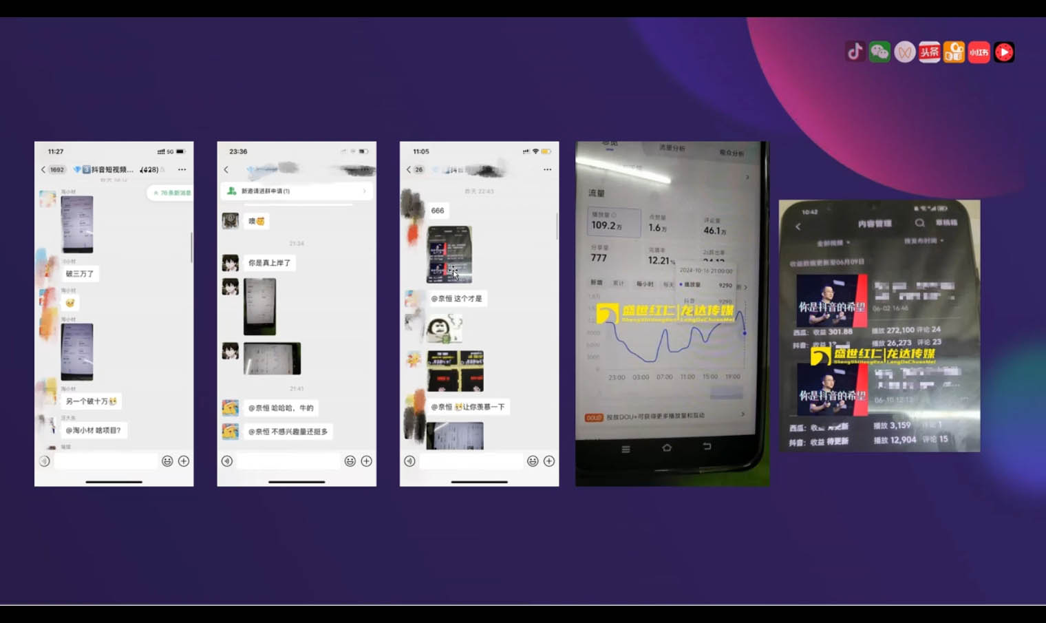 峰哥·AI短视频热门涨粉变现课-KF云创