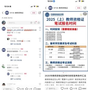 小红书虚拟资料引流，每天都是99+，一边引流一边变现2W+-KF云创