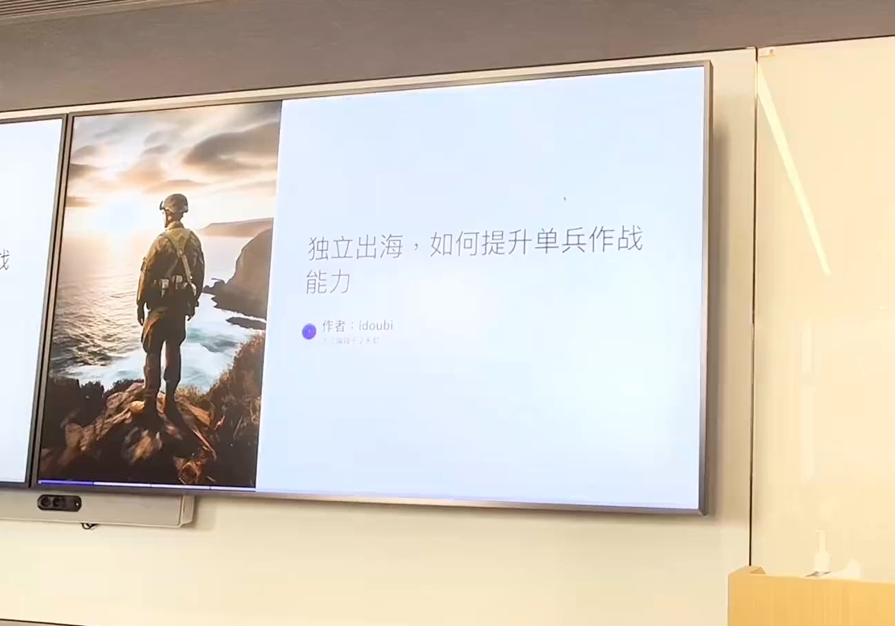 哥飞·独立站运营从SEO到Adsense全方位攻略-KF云创