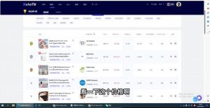 阿华·TikTok跨境小店运营全攻略-KF云创