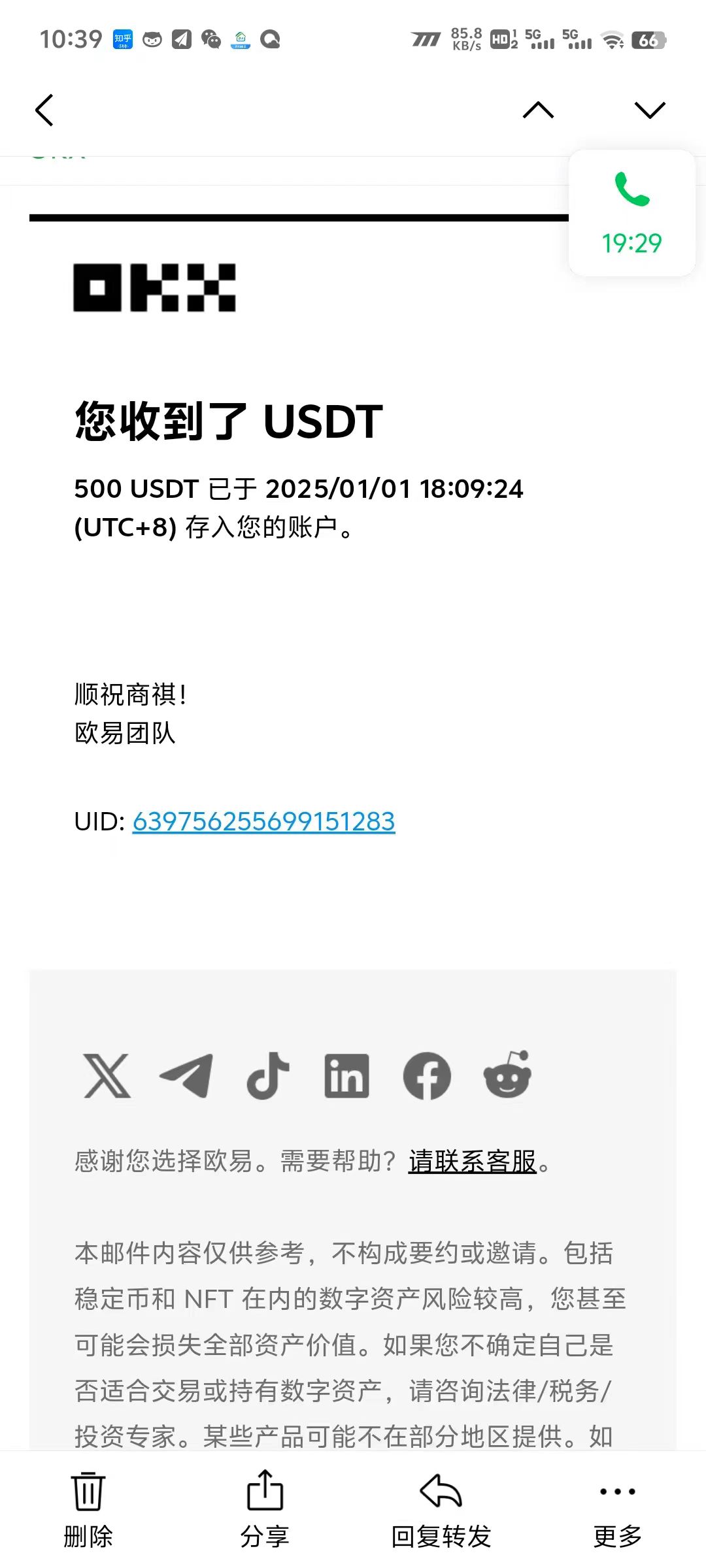 电脑撸美金项目，单机每天收益500+，推广轻松日入1000+-KF云创