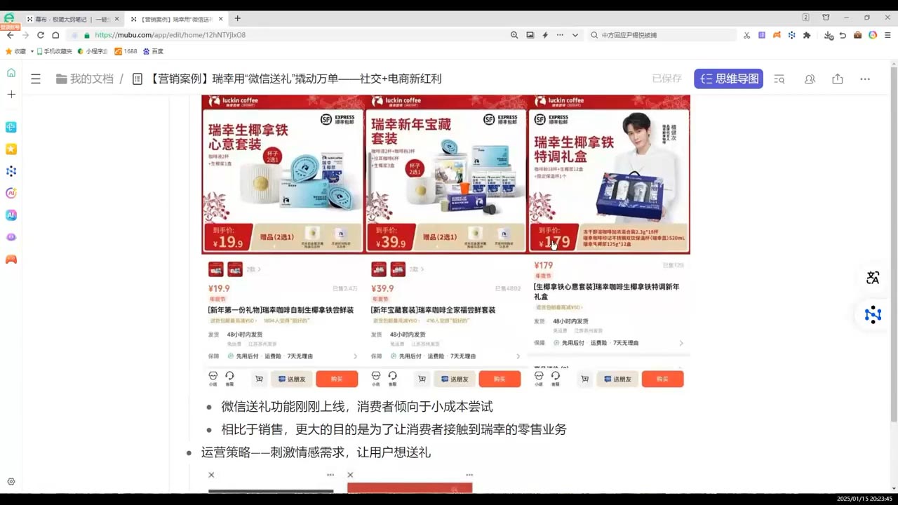 老A营销训练营(更新2025年1月)-KF云创