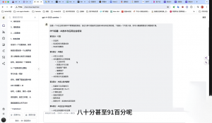 墨竹老师·《从0基础到AI高手》第3期-KF云创