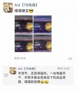 淘宝无人直播带货项目，纯无人挂JI，一台电脑，无需看管，开播即变现，低门槛 高收入-KF云创