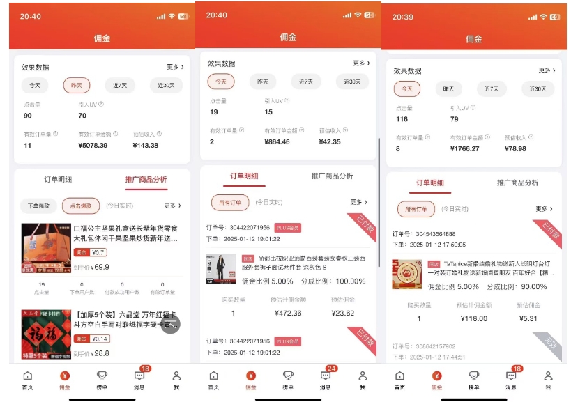 2025最新京东蓝海项目，0 门槛日入 1k+，小白宝妈轻松上手【揭秘】-KF云创