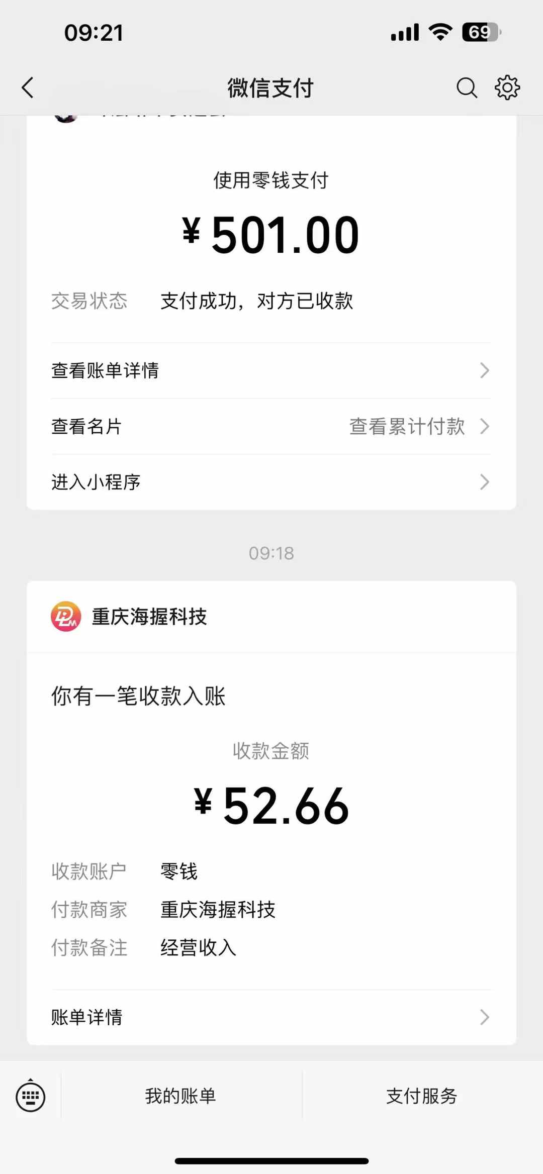 悟空评论截流玩法攻略，一个评论0.5.单号日产10可多号-KF云创