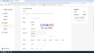 盗坤·抖音小红书视频号短视频带货与直播变现(11-15期)-KF云创