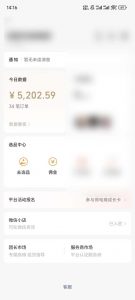 下半年风口项目，靠视频号带货三个月时间赚一年收入，工作室单日3000+-KF云创