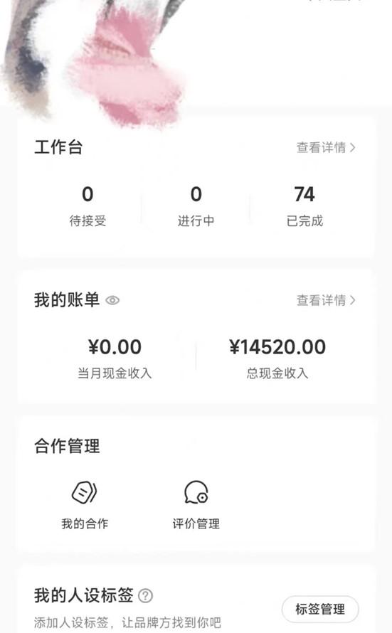 小红书最新爆款项目Animal秀，适合小白、宝妈、上班族、大学生互联网兼职月入1W+-KF云创