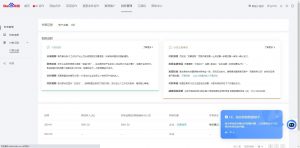 24小时全自动广告挂机 矩阵式操作 单机收益500+ 小白也能轻松上手-KF云创