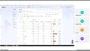 蓝狐电商·抖音商城运营课程(更新2025年1月)-KF云创