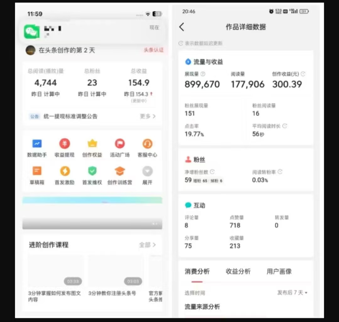 2025最新短视频玩法AI视频变现项目，AI一键生成，无需剪辑，当天单号收益30-300不等-KF云创