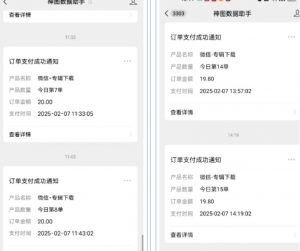 哪咤2爆火，如何利用AI结合哪吒2实现盈利，月收益5000+【附详细教程】-KF云创