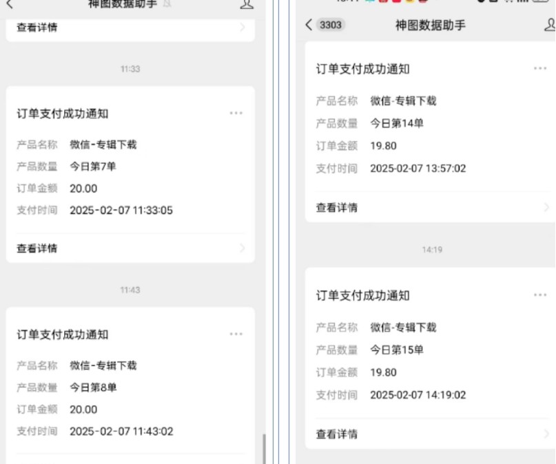 哪咤2爆火，如何利用AI结合哪吒2实现盈利，月收益5000+【附详细教程】-KF云创