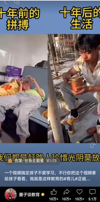 视频另类混剪视频玩法，多种变现方式有些人一个月就能赚几十万！-KF云创