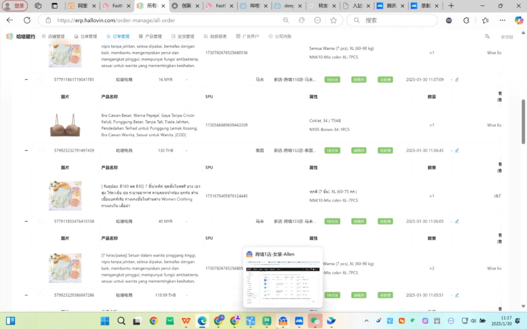 Allen老师·TikTok投流矩阵系统运营课程(更新2025)-KF云创