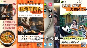 AI赋能新时代·从入门到精通的智能工具与直播销讲实战课-KF云创