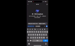 deepseek+小红书打造流量生产线实操课-KF云创