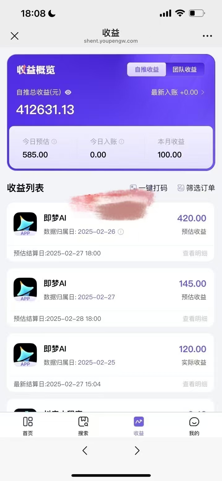 原客单价998的deepseek+即梦ai拉新，王炸变现赛道，每天发发视频，就能轻松挣收益-KF云创
