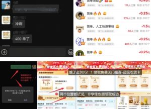 饿了么吃货卡项目_BUG领取无门槛券+渠道拉新整理-KF云创