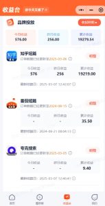 小说推文图文新玩法之动静结合，0粉抖音账号可做，简单粗暴，单日变现多张-KF云创