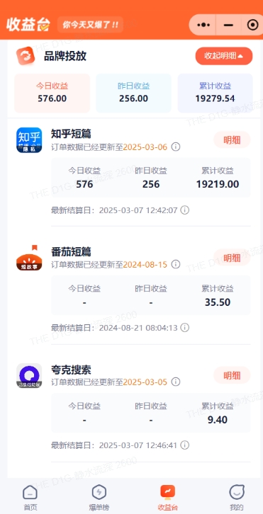 小说推文图文新玩法之动静结合，0粉抖音账号可做，简单粗暴，单日变现多张-KF云创