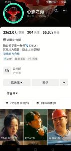 抖音影视大佬心影之剪全套教学，影视第一人称独白课程，26条作品涨粉24W-KF云创