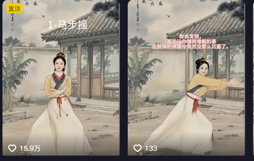 养生赛道新玩法，利用古人跳操，9条作品涨粉4.5W，没有技术含量，新人小白能轻松制作-KF云创