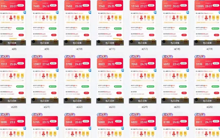 25年最新项目批量操作，小白也能轻松月入过W，可无限放大【揭秘】-KF云创