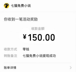 免费知识分享-全自动小说阅读-不限制设备，利用碎片时间，轻松日入500+-KF云创