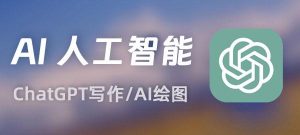 加盟KF网创，加盟搭建同款知识付费资源网站，实现长期稳定被动收入~-KF云创