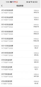 视频号广告分成新变现玩法：发视频即享商家广告收益，助新手日入过百-KF云创