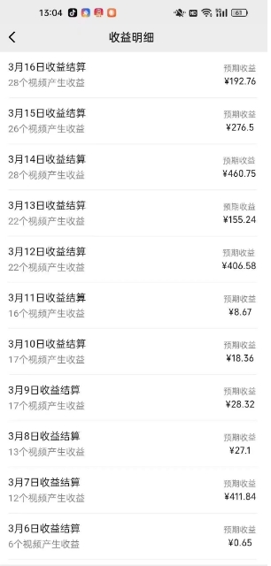 视频号广告分成新变现玩法：发视频即享商家广告收益，助新手日入过百-KF云创