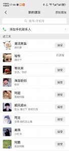 小红书、抖音、视频号全域多平台引流获客，日引目标客户200+，RPA自动...-KF云创