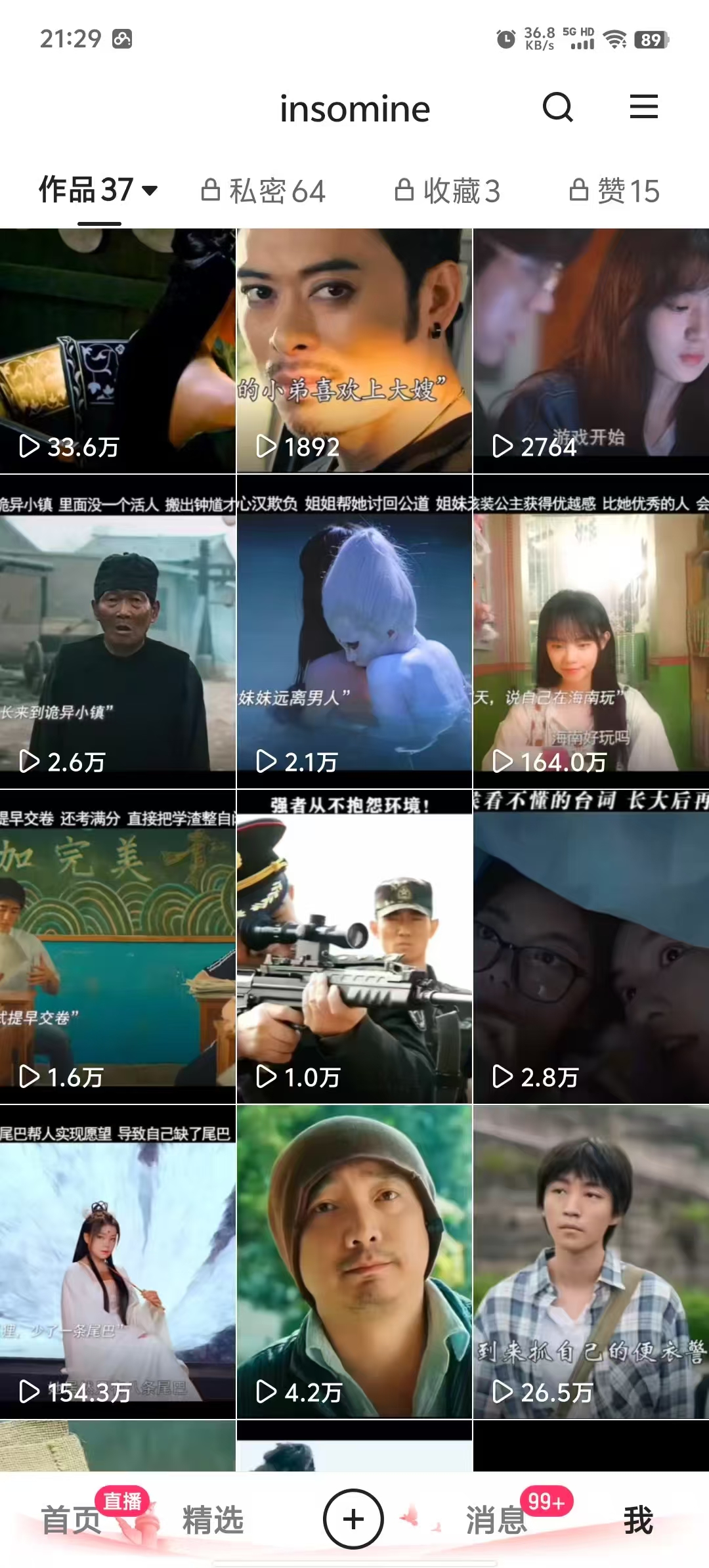 快手最新模板搬运教学，可以搬运任何赛道，有流量，有数据，目前技术很稳定-KF云创