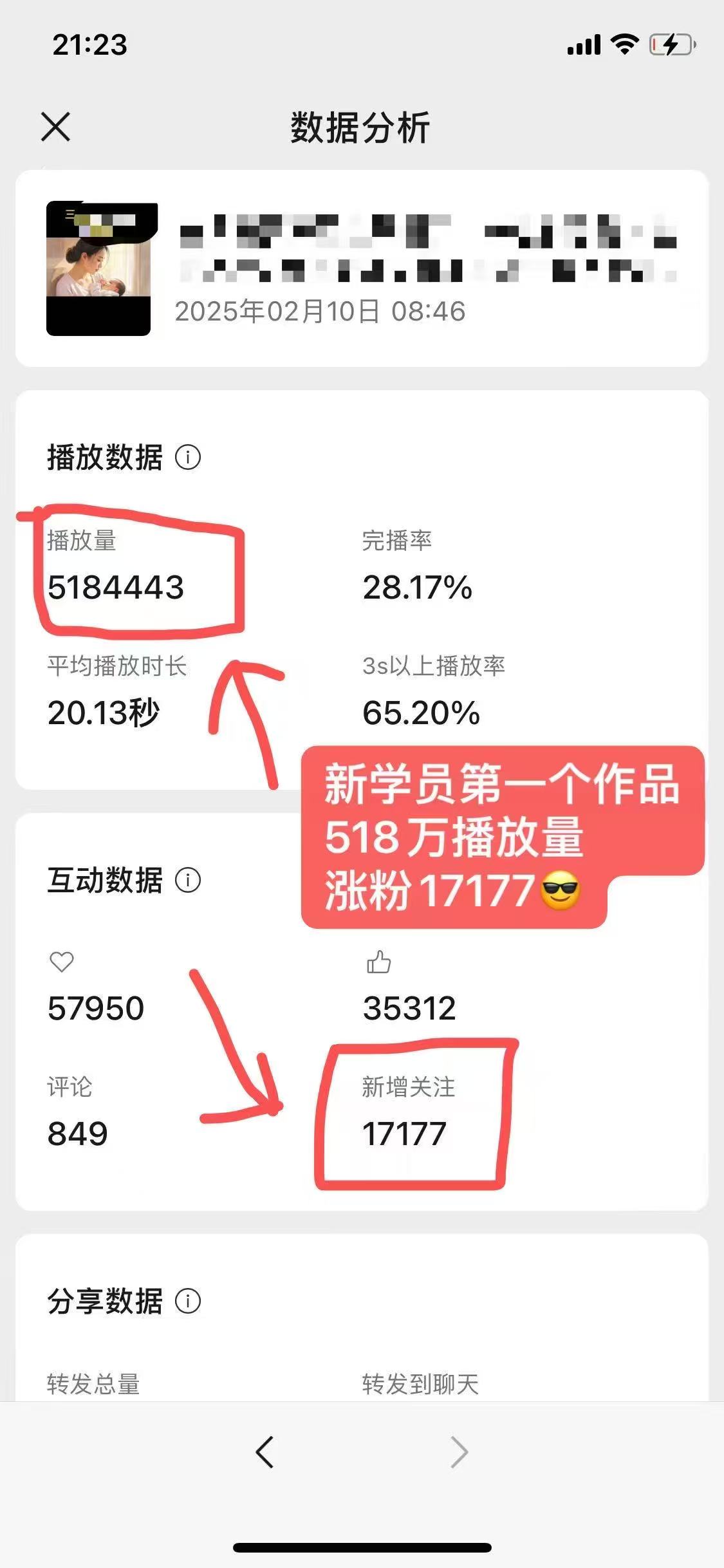 外面卖998的AI短视频教辅资料带货，抖音跟视频号都可以做，快速起号(素材+课程)-KF云创