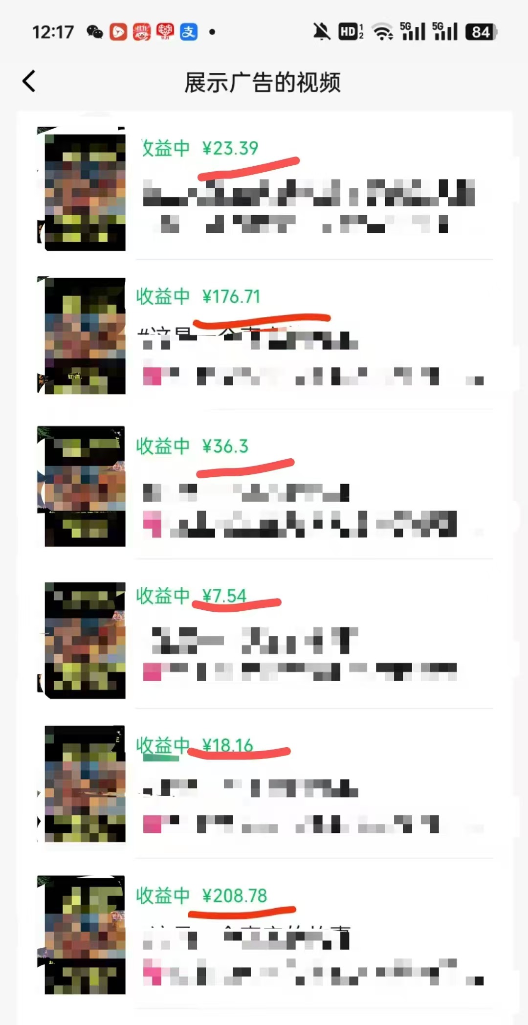 外面卖598视频号广告分成计划，不直播 不卖货 不露脸，只要去发视频都会有收益-KF云创