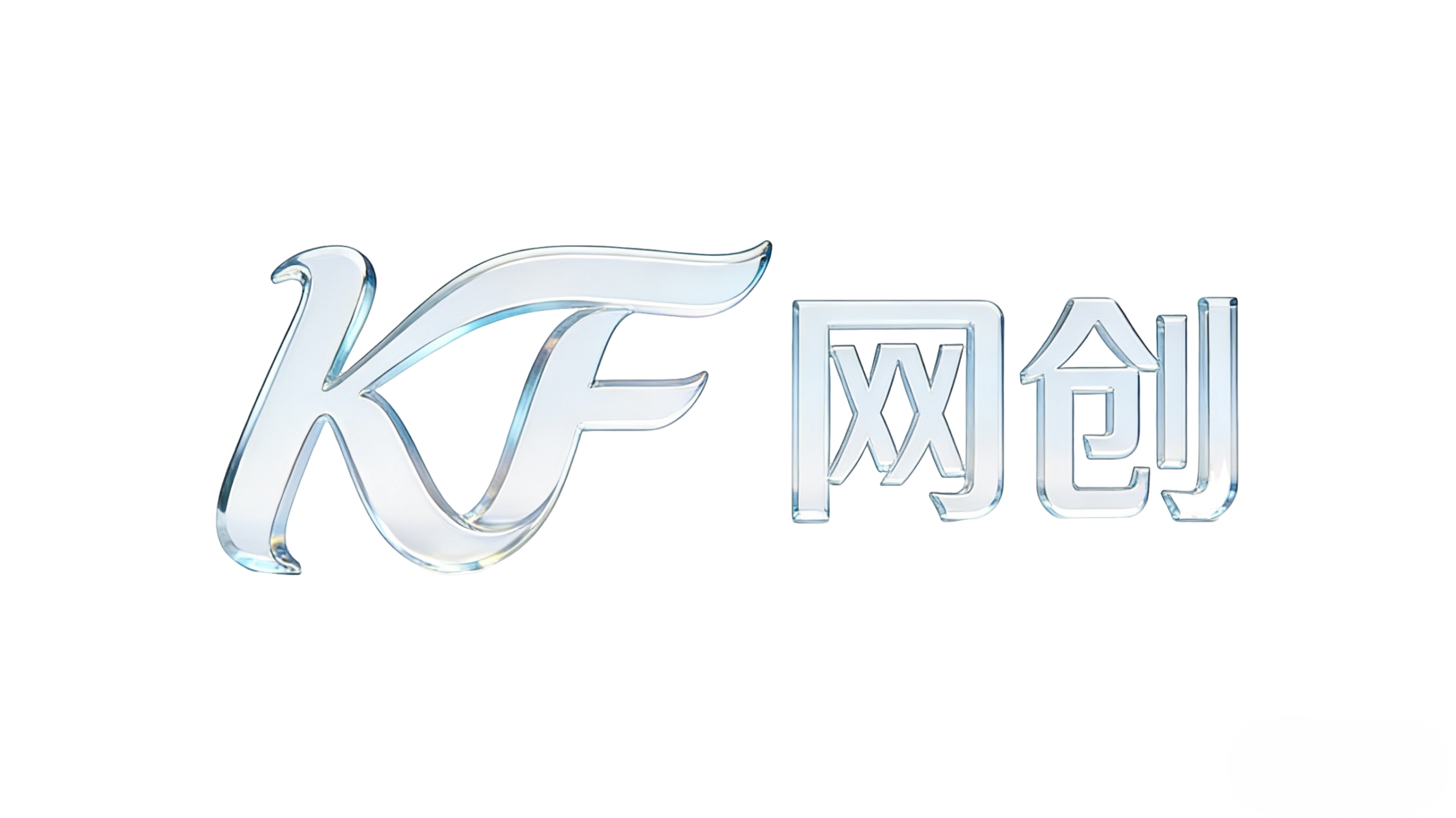 KF云创-专注互联网创业,信息差副业研究,拒绝割韭菜
