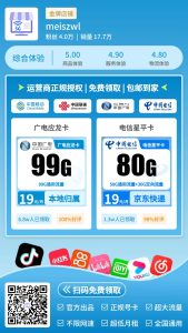 免费获取VIP会员，享全站资源免费下载！！！！！-KF云创