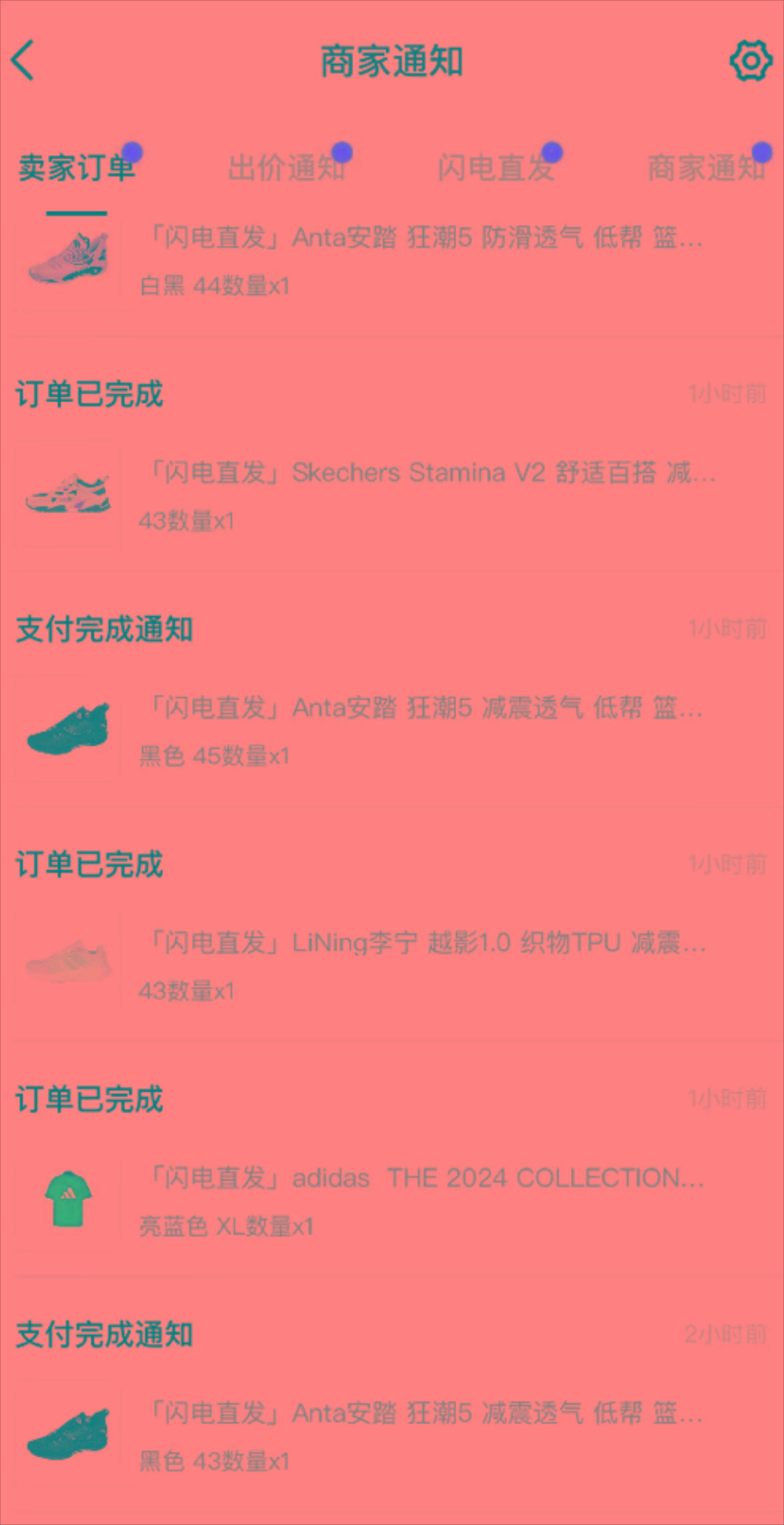 图片[1]-外面收费298的得物球鞋搬砖项目详细拆解教程-KF云创