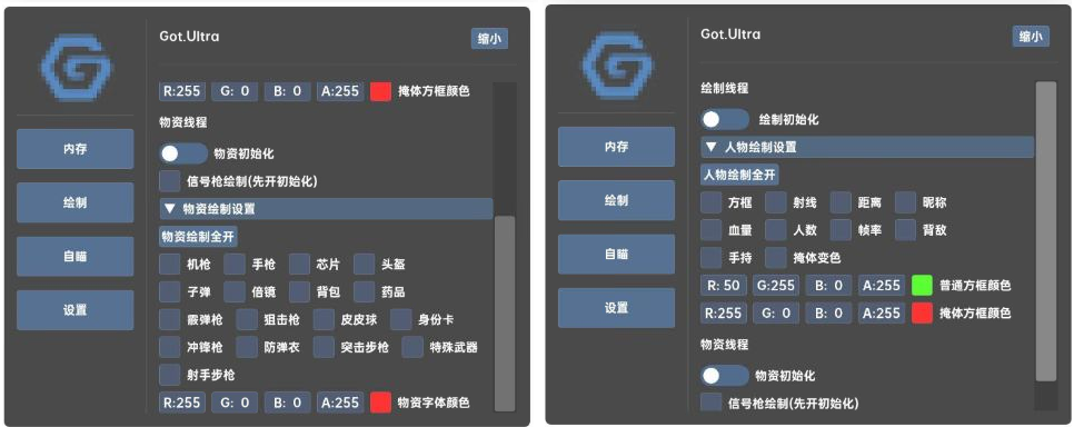 香肠派对GOT.Ultra辅助免费版-KF云创
