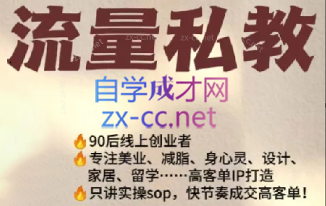 当儿姐姐·小红书流量私教-KF云创