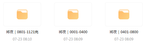 将夜｜玄幻文｜广播剧-KF云创