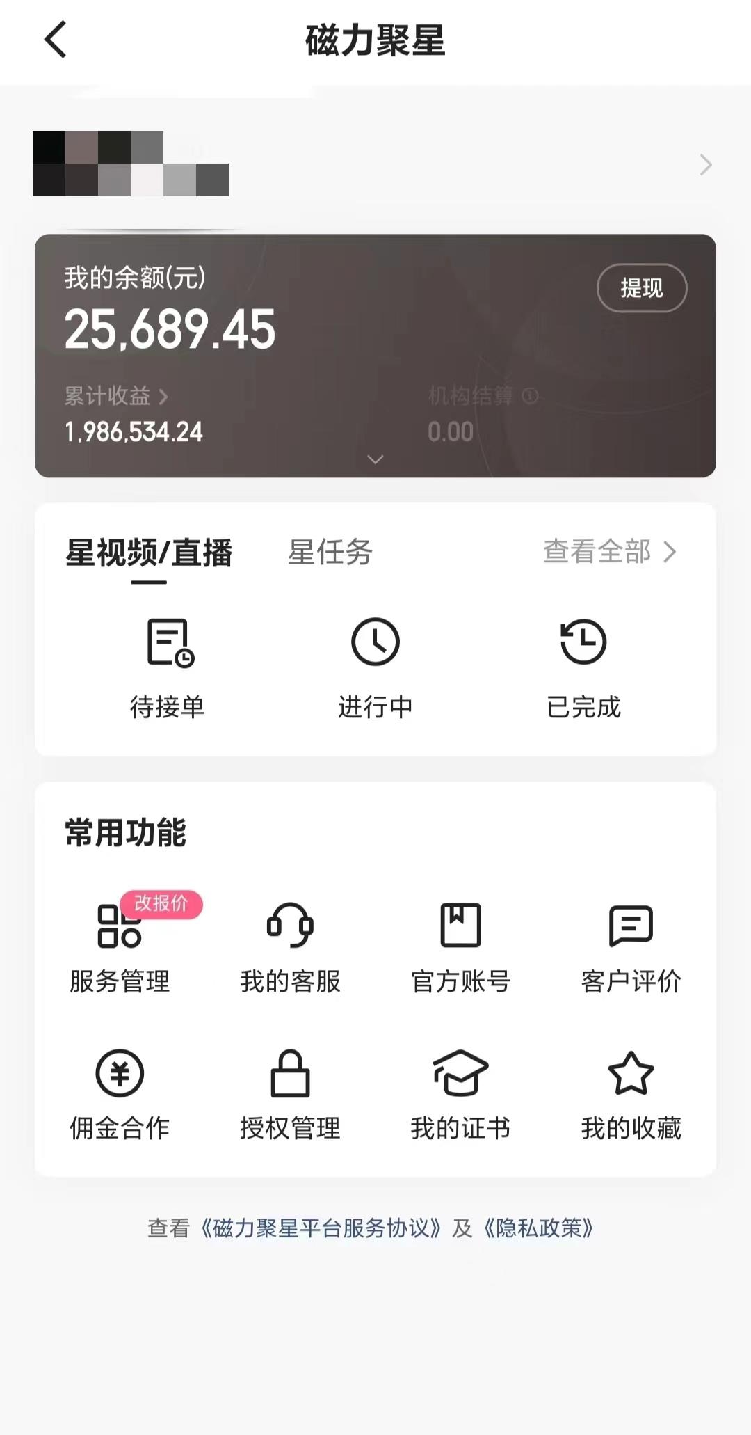 2024年寒假爆火项目，小游戏直播月入20w+，学会了之后你将翻身-KF云创