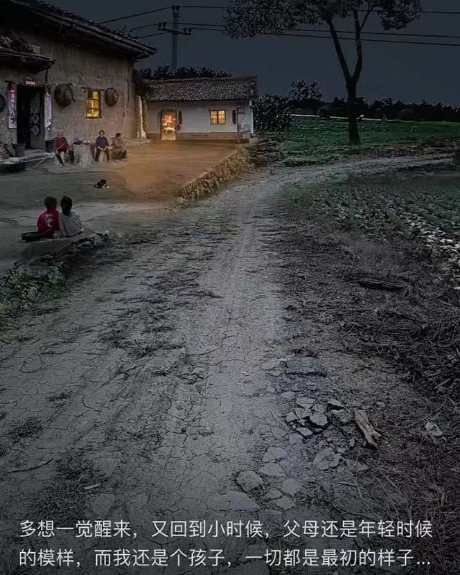 (8568期)视频号乡村夜景治愈视频课程，一条龙实操玩法(教程+素材+软件)-KF云创